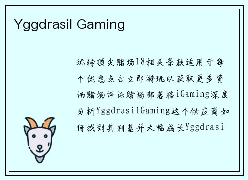 Yggdrasil Gaming 